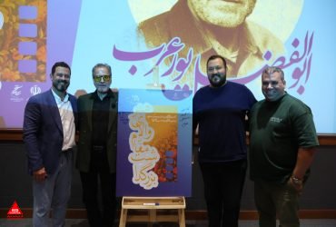 ابوالفضل پورعرب