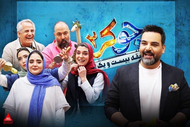  احسان علیخانی