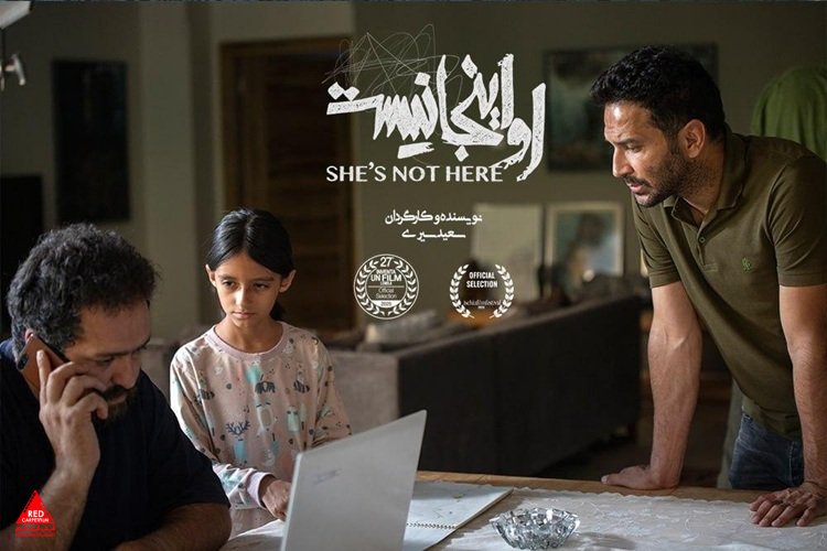 «او اینجا نیست»