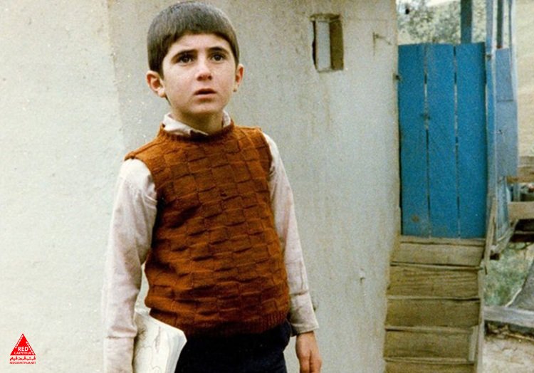 «خانه دوست کجاست؟»