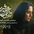 «در آغوش درخت»