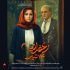 «زعفرانیه ۱۴ تیر»