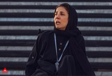 سارا بهرامی