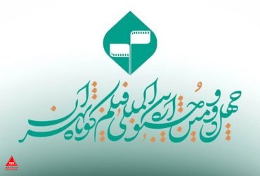 فیلم کوتاه