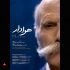  فیلم کوتاه «هوادار»