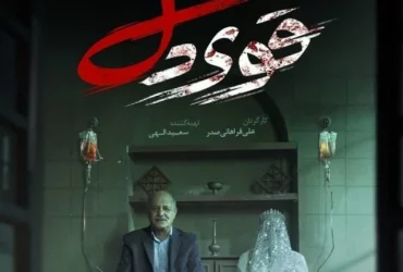 «قوی‌دل»