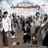«وضعیت سفید»