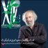 «پاتوق فیلم کوتاه»