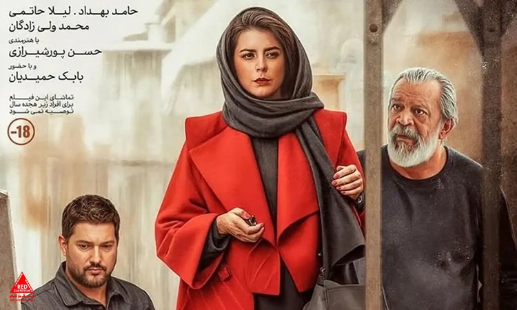فیلم «پیرپسر»