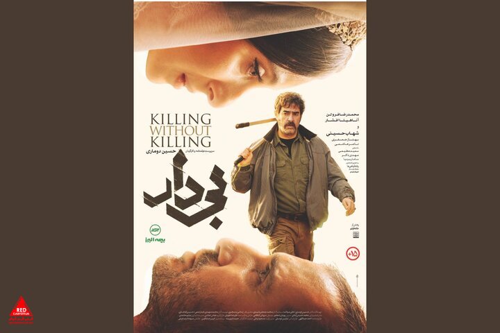 حسین دوماری