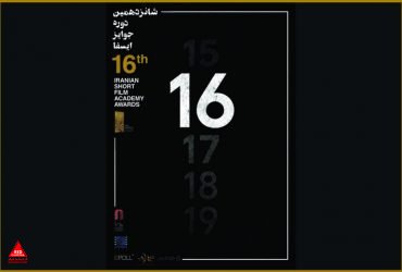 نترس
