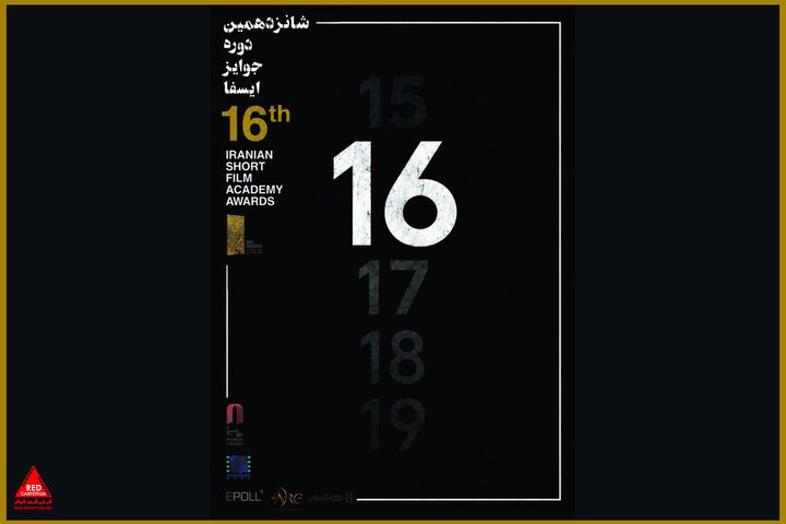 نترس