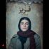 فریز