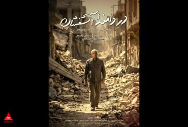 حاتمی‌کیا
