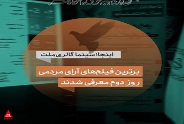 فیلم کوتاه
