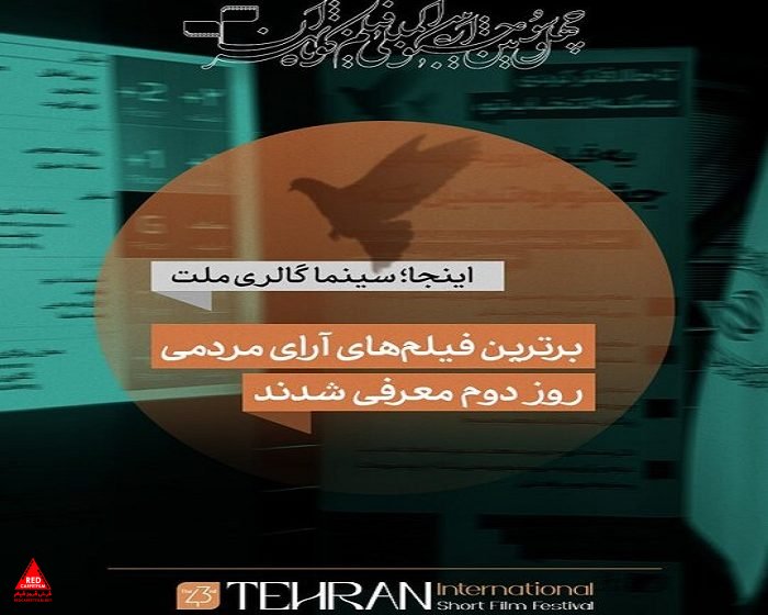 فیلم کوتاه