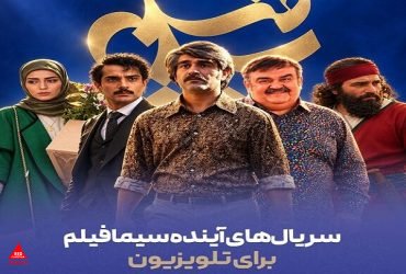 خانم یامامورا