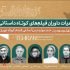 جشنواره فیلم کوتاه