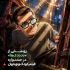نبرد بادبادک‌ها