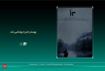 مرز