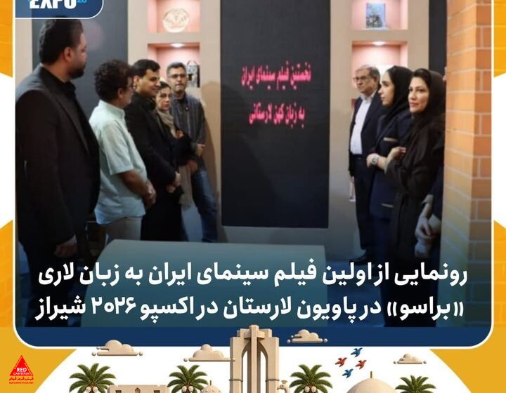 براسو