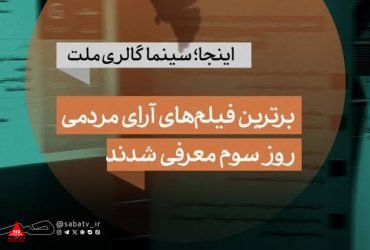 جشنواره