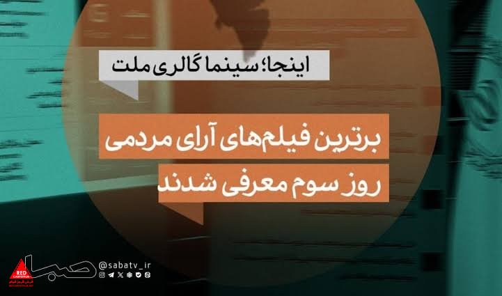 جشنواره